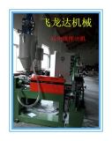 电线押出机,高速绞线机,电脑单绞机,产品信息,批发信息 东莞市虎门飞龙达电工机械厂,