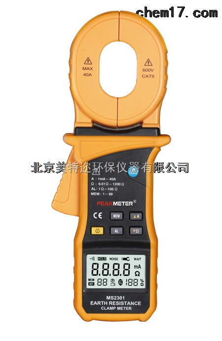 钳型接地电阻测试仪MS2301 电工仪器仪表中的高效测量利器